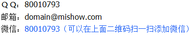 联系方式二维码